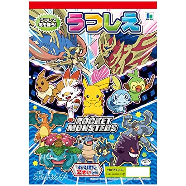 ポケモン - うーたん0519ページ Amazon.co.jp: ポケモンカードゲームSV sv3a 強化拡張パック